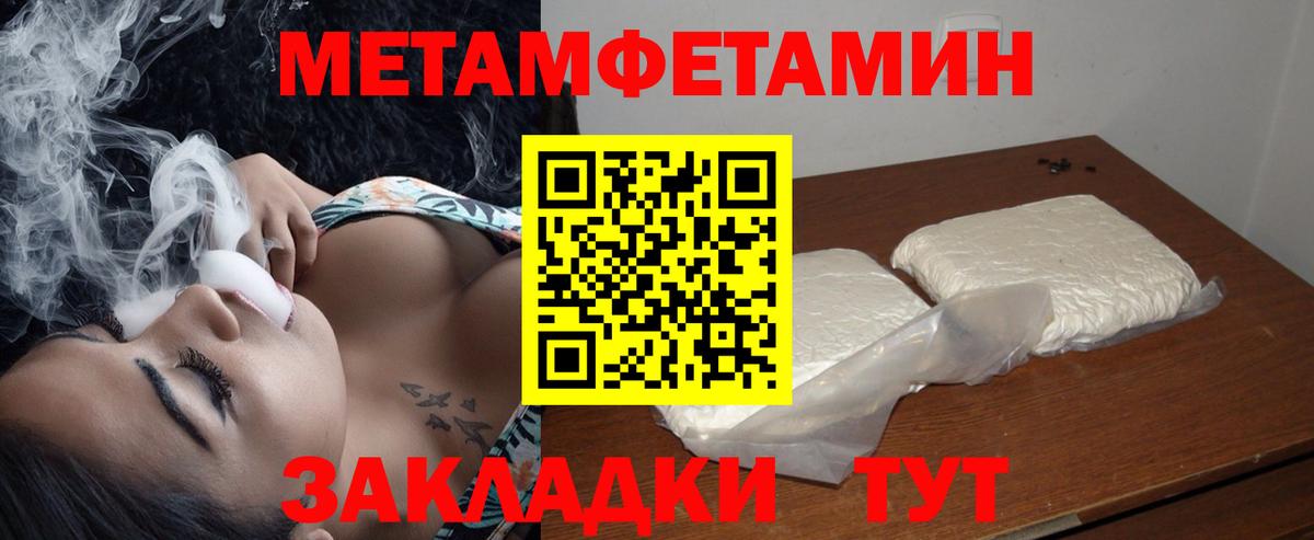 Амфетамин Розовый Майский