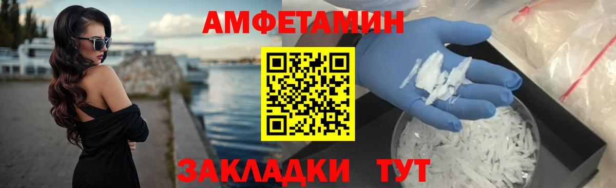 Амфетамин  кракен рабочий сайт  Майский  Амфетамин  Amphetamine 97%  Вход с VPN 