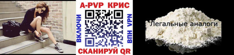 Alfa_PVP Соль Майский