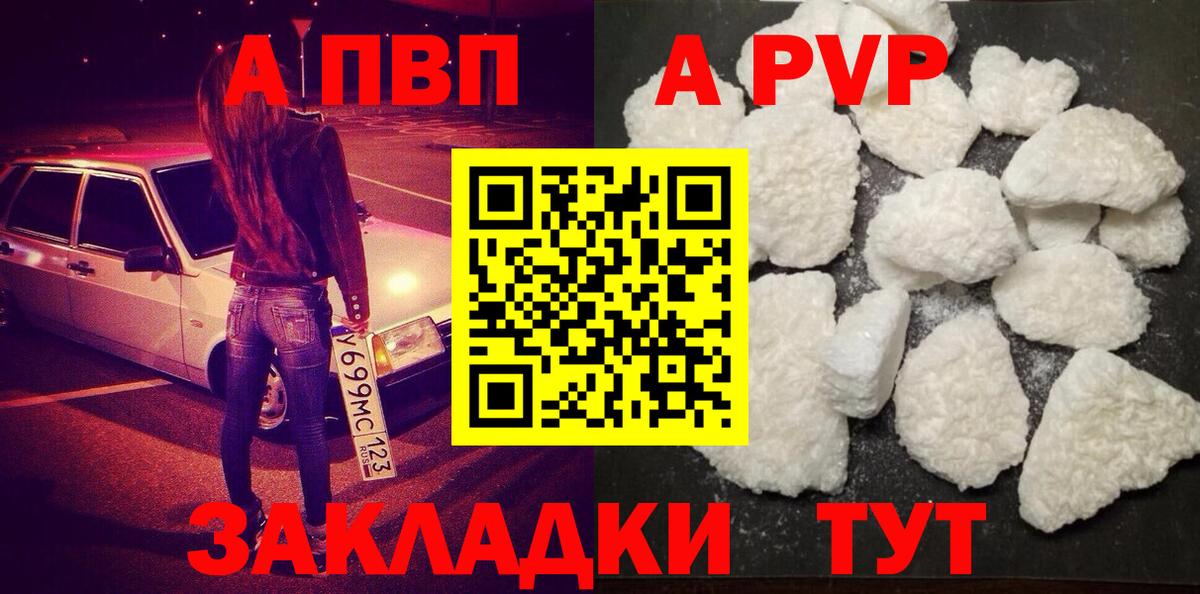 A PVP СК Майский