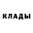 КЕТАМИН VHQ Anton Chadasouski