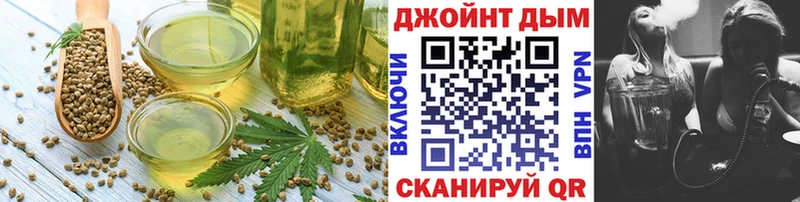 Печенье с ТГК марихуана  Майский 