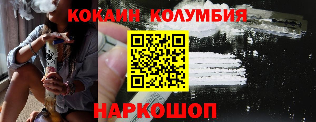 COCAIN 97% Майский