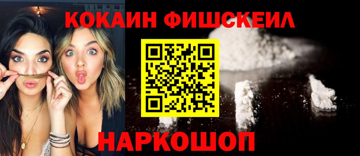 Кокаин Колумбийский  КОКАИН Перу  Майский  Вход с VPN 