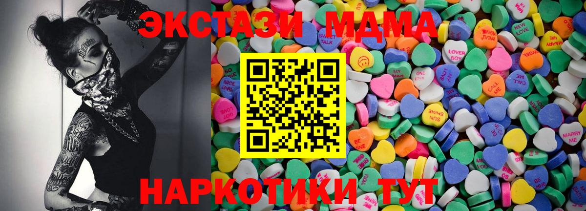 Ecstasy XTC Майский