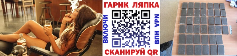 ГАШ AMNESIA HAZE цены дарк нет наркотические препараты Майский