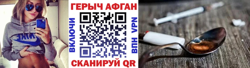 ГЕРОИН VHQ  где можно купить   Майский 