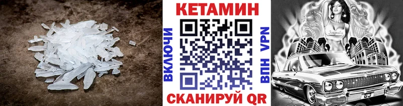 Кетамин VHQ  Майский 