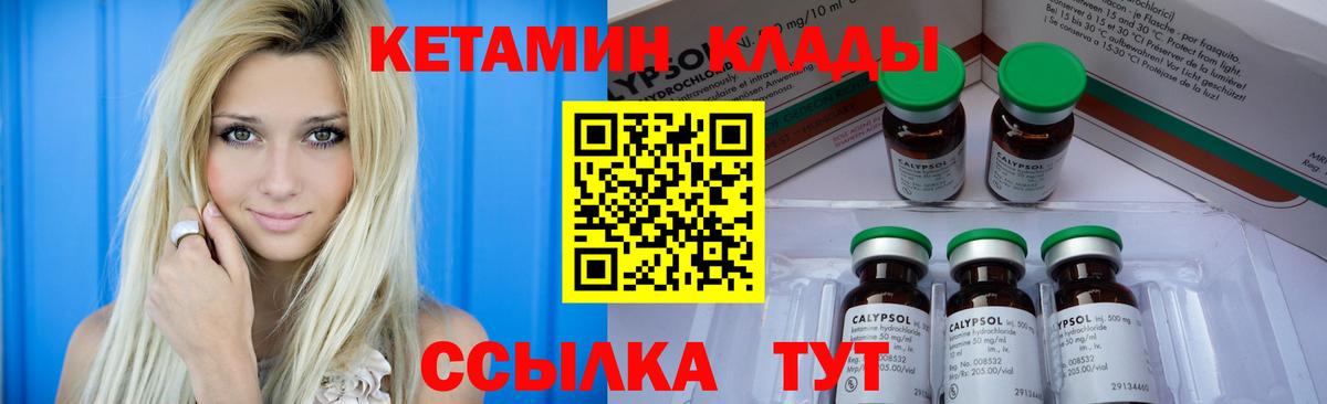 МАРИХУАНА  КОКАИН  Мефедрон   Гашиш  Экстази  Вход с VPN  Майский  Амфетамин кристаллы  НБОМе 