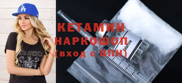 мефедрон VHQ Абдулино
