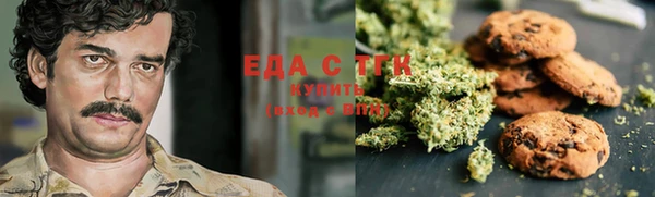 стаф Абинск