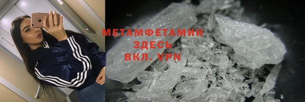 стаф Абинск