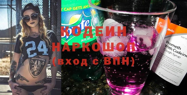 стаф Абинск