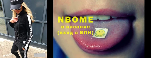 стаф Абинск