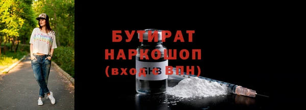 стаф Абинск