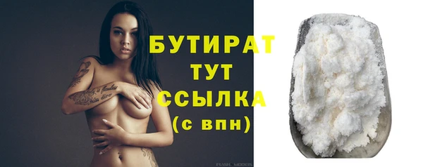прущая мука Абаза