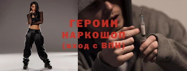мефедрон VHQ Абдулино