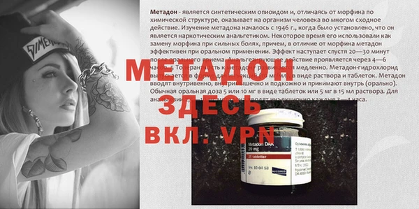 стаф Абинск
