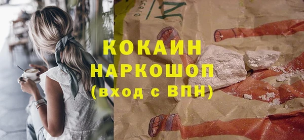 мефедрон VHQ Абдулино