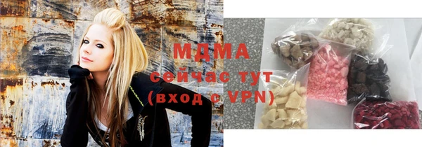 прущая мука Абаза