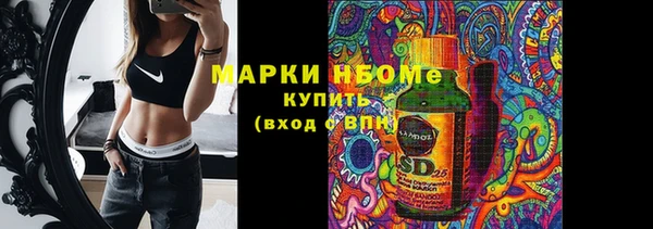 мефедрон VHQ Абдулино