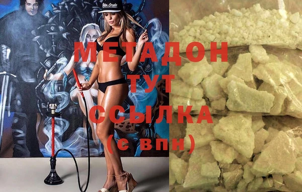 стаф Абинск