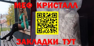 мяу мяу мука Камышлов