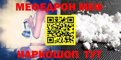 MDMA Кинель