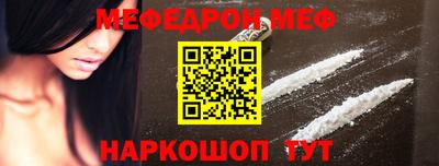 мяу мяу мука Камышлов