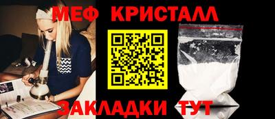 мяу мяу мука Камышлов