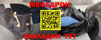 мефедрон VHQ Кандалакша