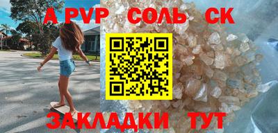 мефедрон VHQ Кандалакша