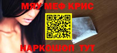 МДМА Кингисепп