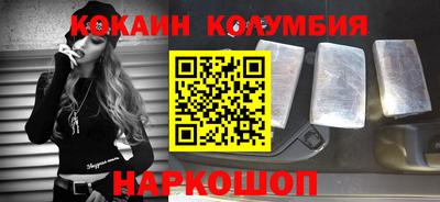 мефедрон VHQ Кандалакша