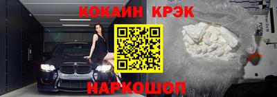 мефедрон VHQ Кандалакша
