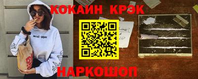 мефедрон VHQ Кандалакша
