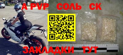 мефедрон VHQ Кандалакша