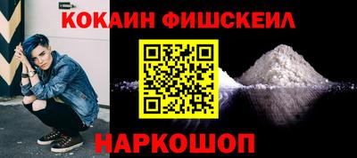 мяу мяу мука Камышлов