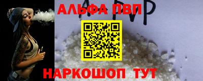 мяу мяу мука Камышлов