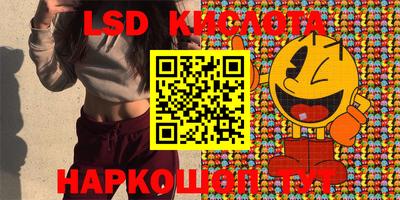 мефедрон VHQ Кандалакша