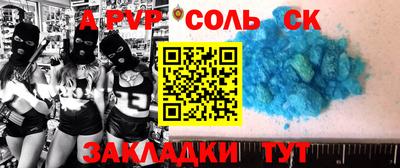 меф Канаш