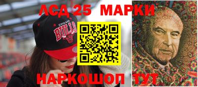 меф Канаш
