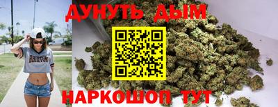 мефедрон VHQ Кандалакша