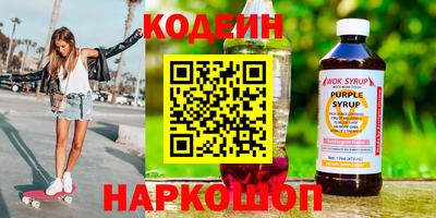 мефедрон VHQ Кандалакша