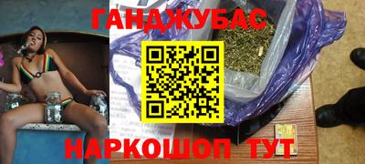 гашишное масло Кимры