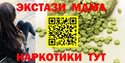 мяу мяу мука Камышлов