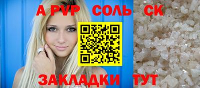 меф Канаш