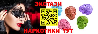 мяу мяу мука Камышлов