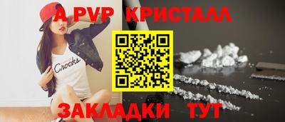 меф Канаш