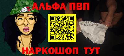 мяу мяу мука Камышлов